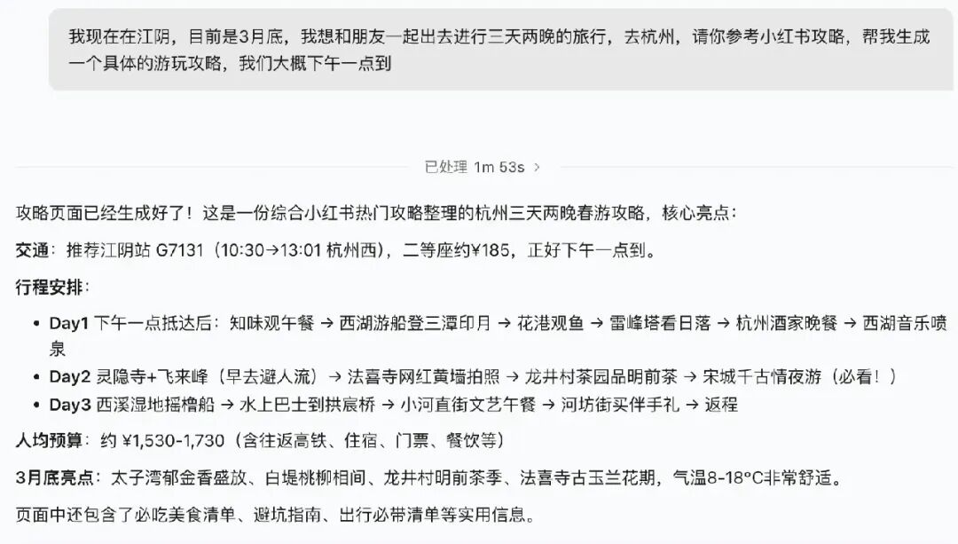 鹅厂员工有哪些小众的 AI 玩法？ 配图 9