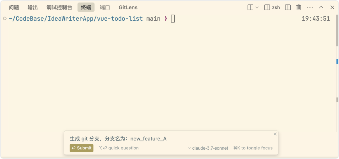 image-20250319下午74535055