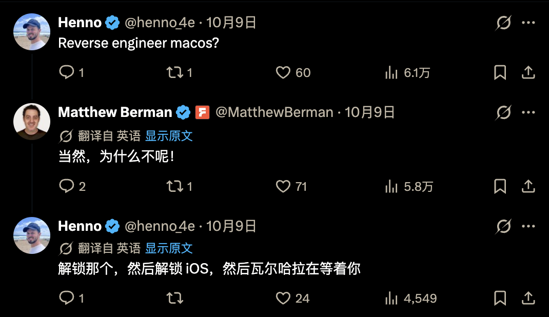 比Jev更爆火！逆向灭霸 REA 一天登顶GitHub 配图 6
