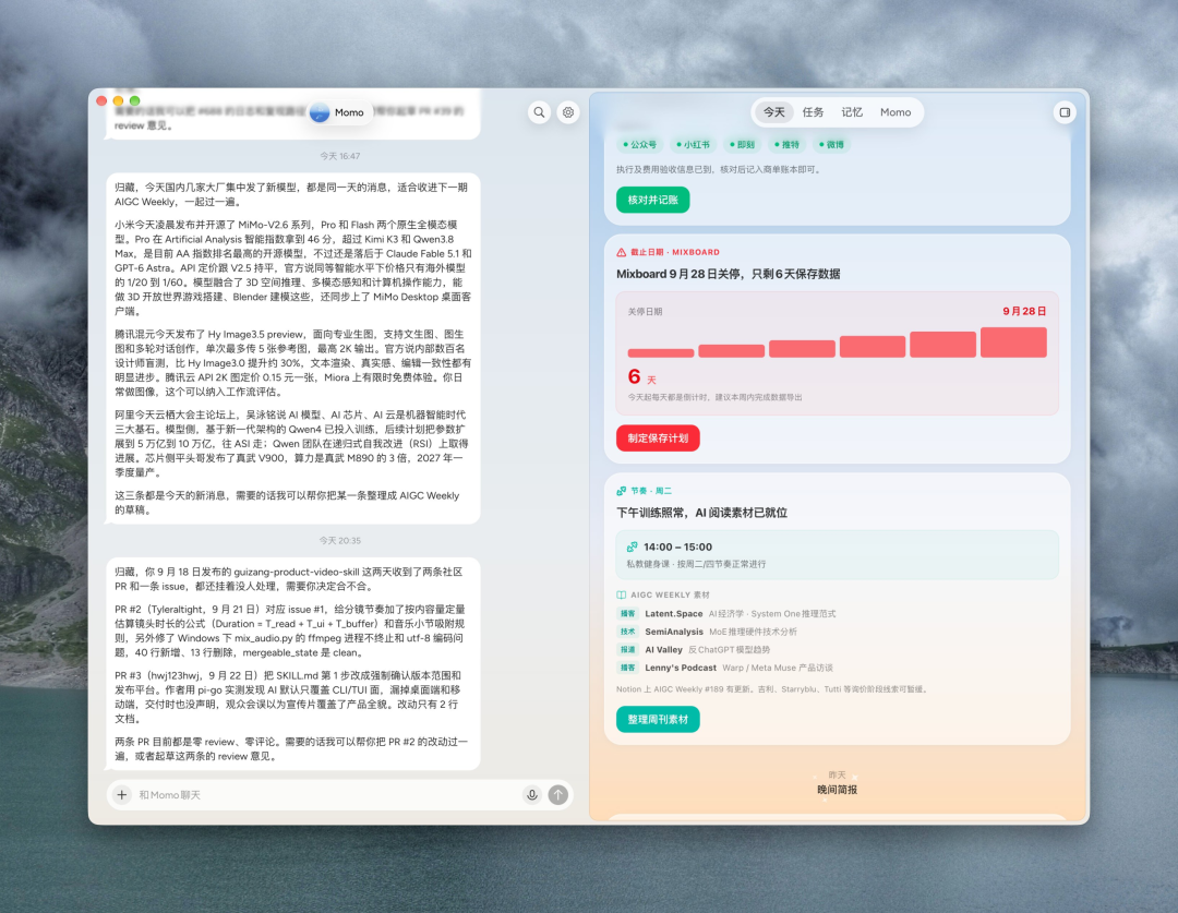 这是一篇把“Personal Agent”讲明白的科普级综述！ 配图 20
