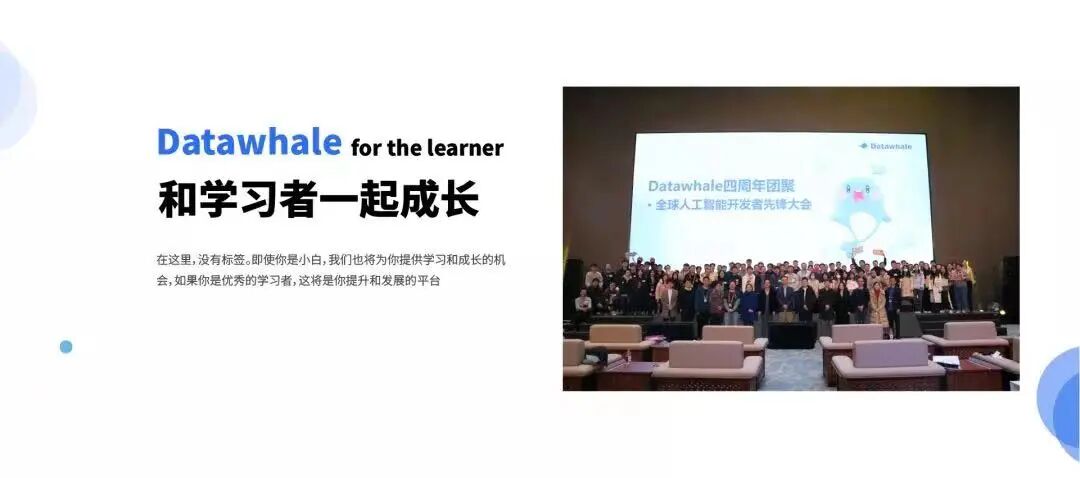 AI+X 大模型专区学习（史上最丰富🥳） 配图 2