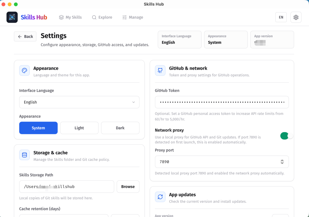 Settings Page