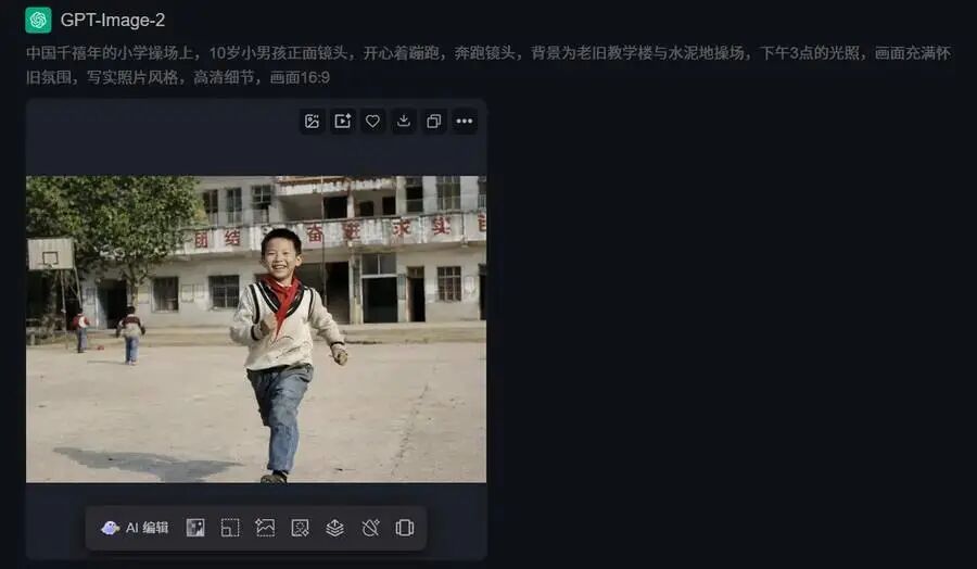 场景设定2