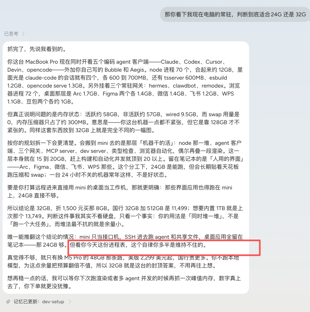 摊牌了,我觉得AI助理才是AI发展的下一个方向。 配图 9