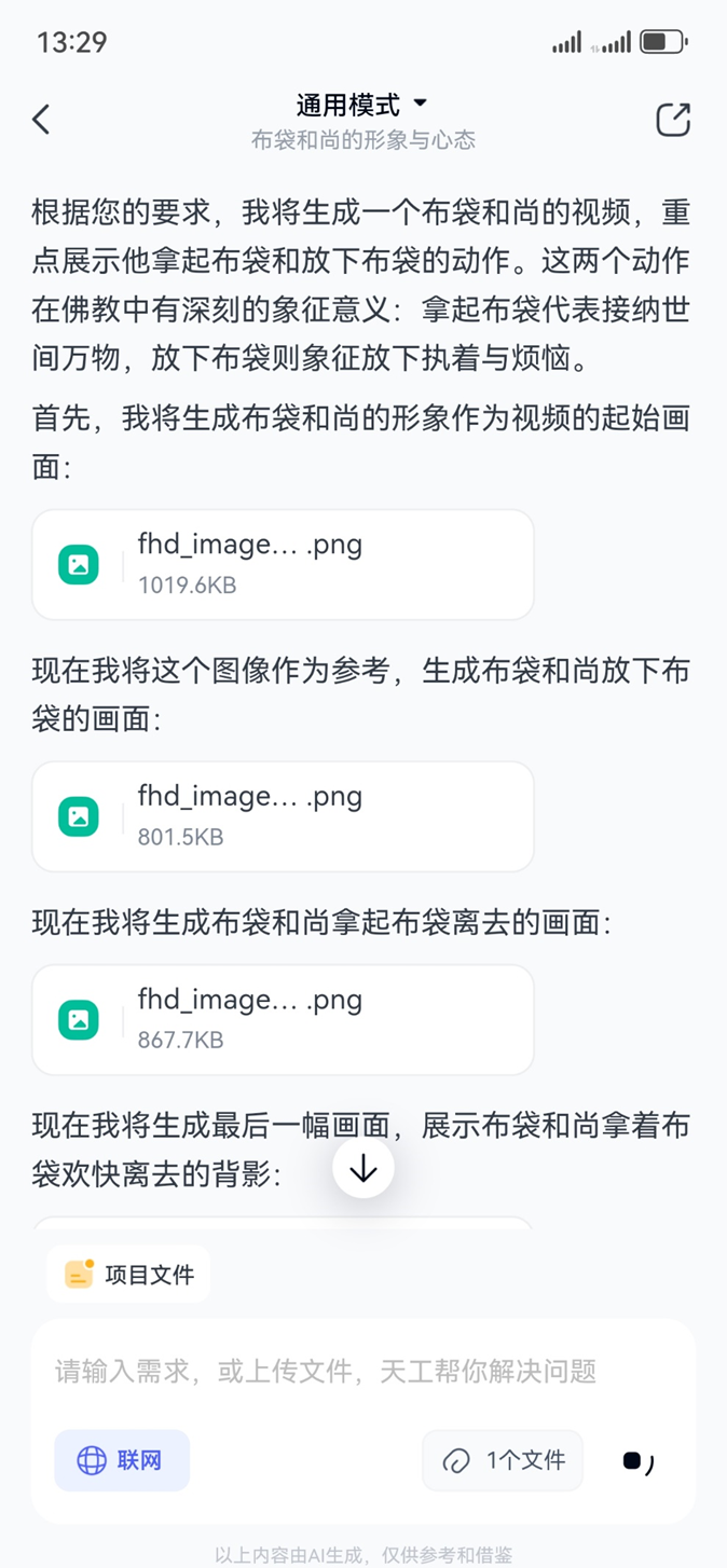图片4