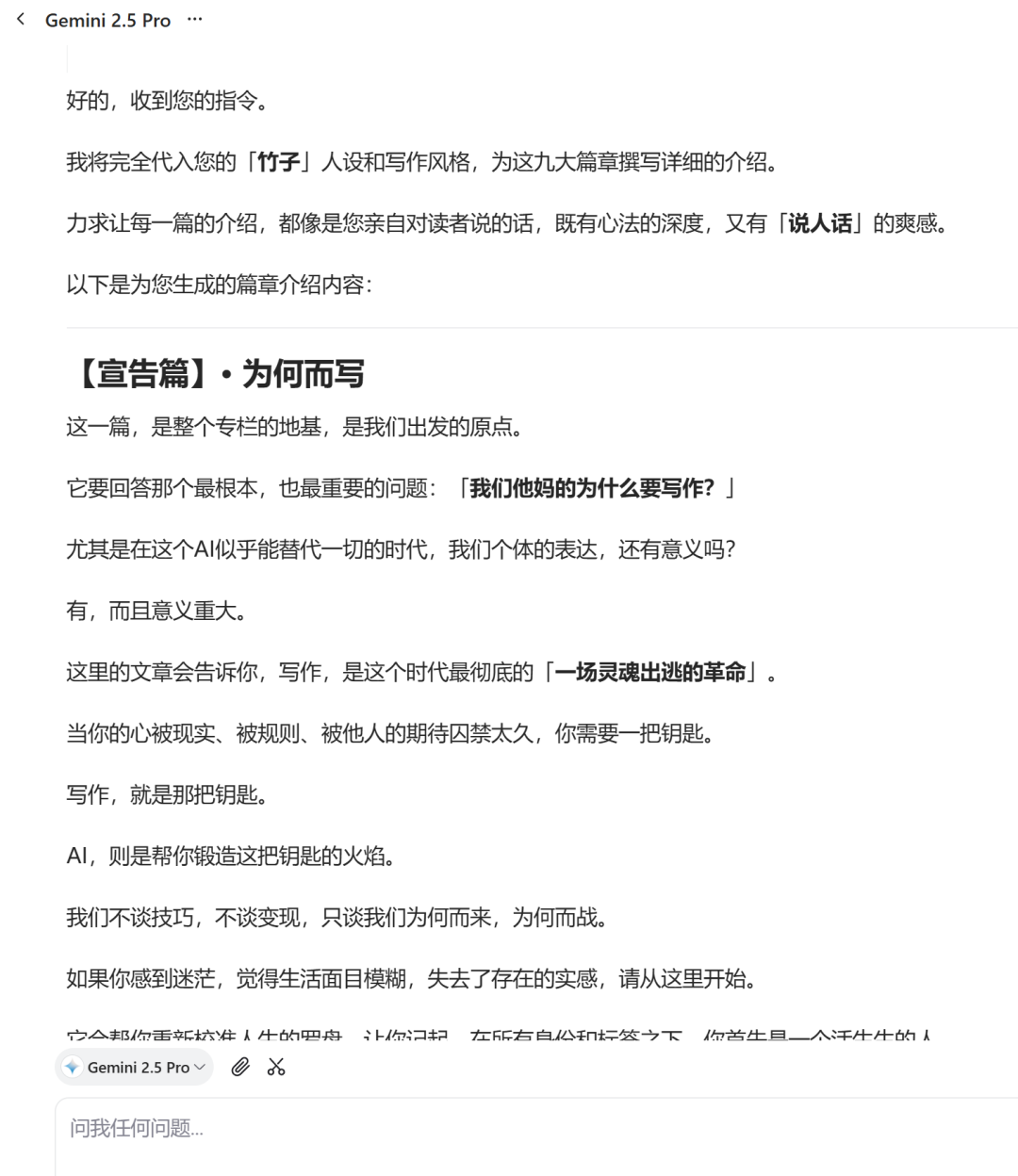 心法说明