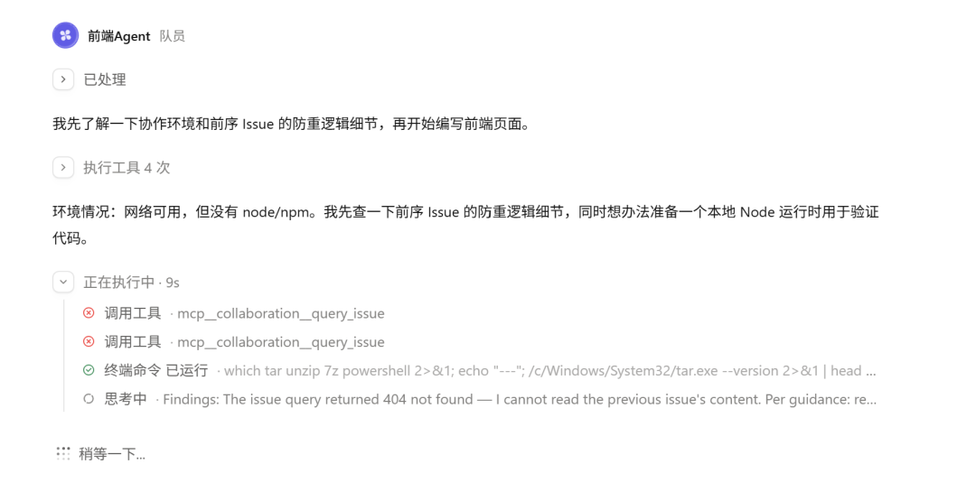 OpenAI刚发ChatGPT Space,国内版就震撼上线! 配图 17
