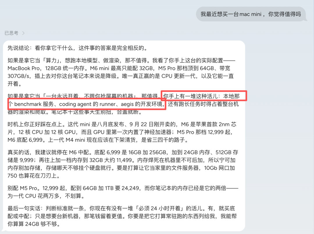 摊牌了,我觉得AI助理才是AI发展的下一个方向。 配图 8