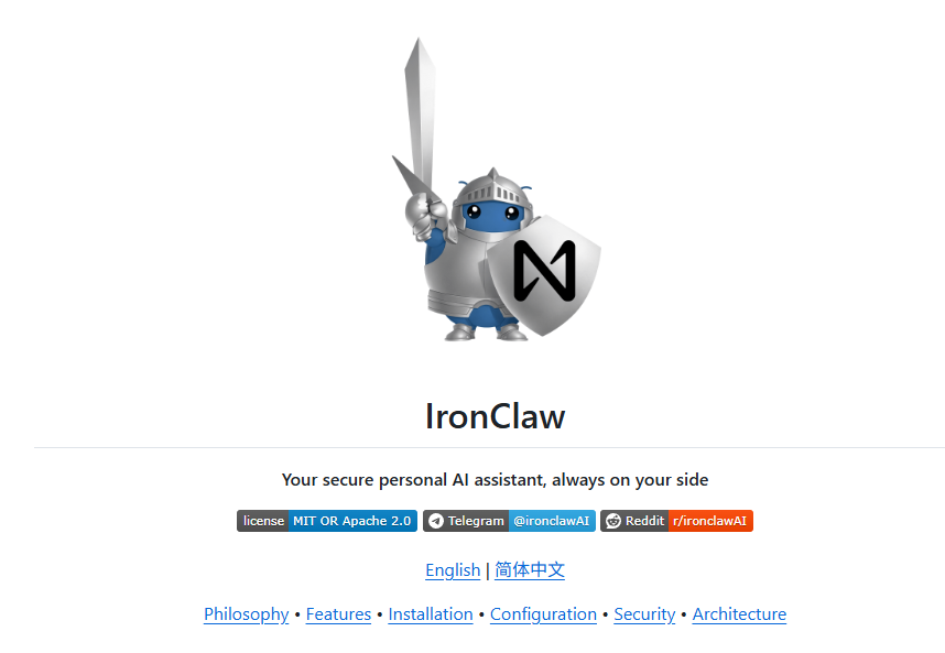 IronClaw