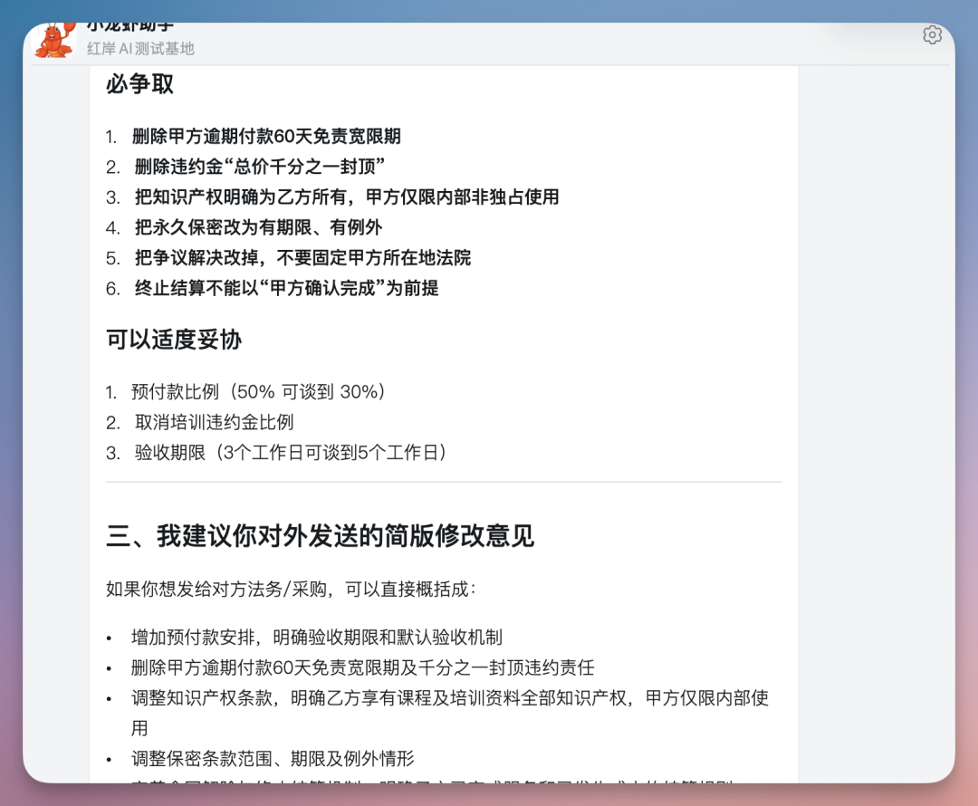 一系列建议，这里就不展开了