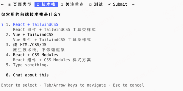 image-20260314174431085