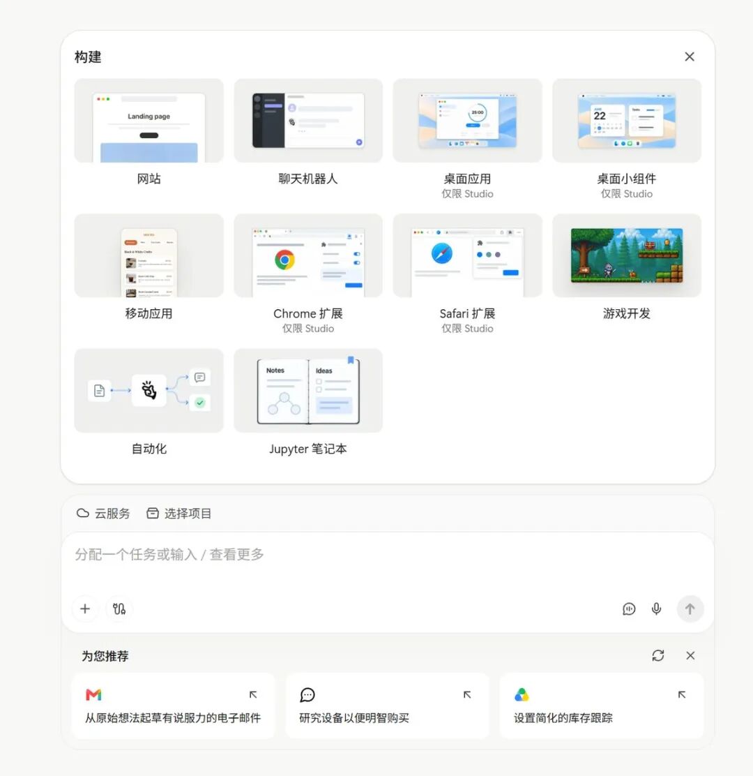 实测:Manus 都有什么变化 配图 5