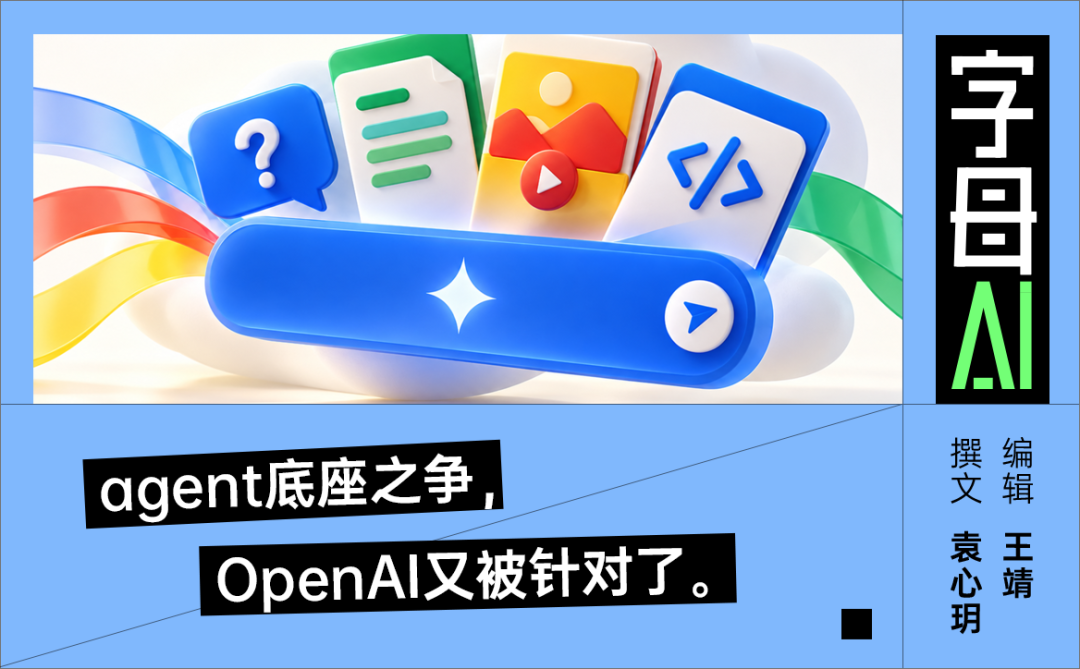 大语言模型