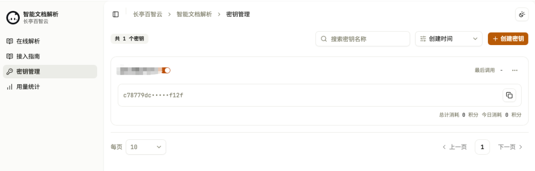 文档太乱太多?用 Jev 实现毫秒级自动分类整理,支持本地部署!支持不同类型的文档 配图 7