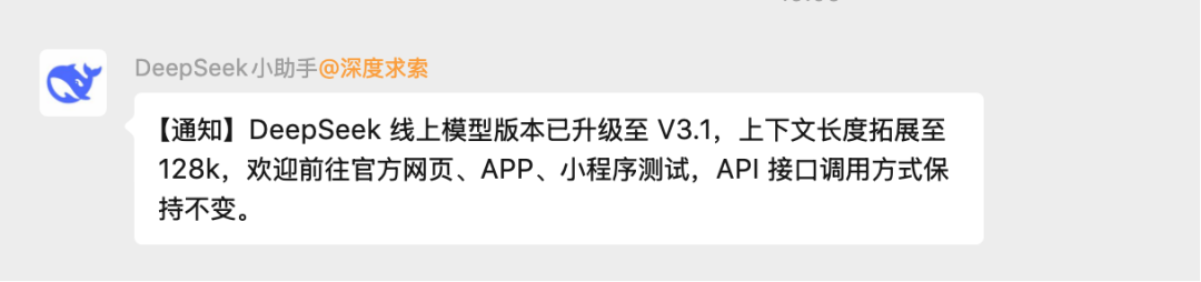 还是一如既往地低调，群里发个消息，完事了