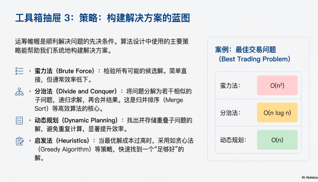 1eefd14b-7e4f-46dc-abf8-690a89d8e1ff.png