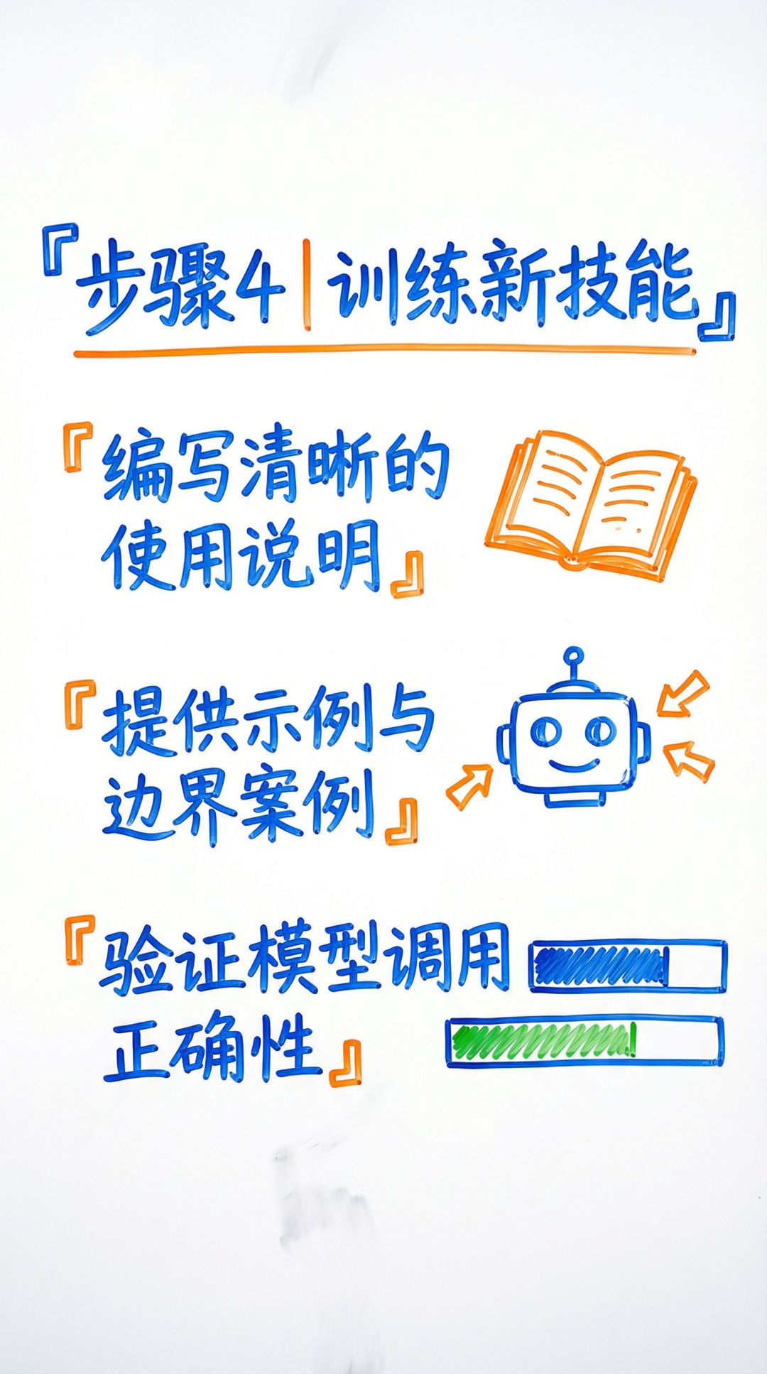 d17be5c1-6486-4c4c-8c0f-538f54729f08.png