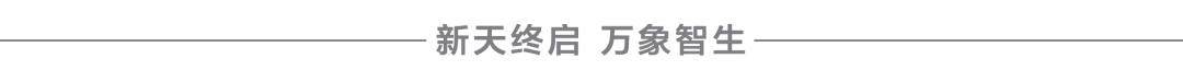 刚刚，全球首个开源Agent会话平台发布！老板、同事和我共享一个AI 配图 2