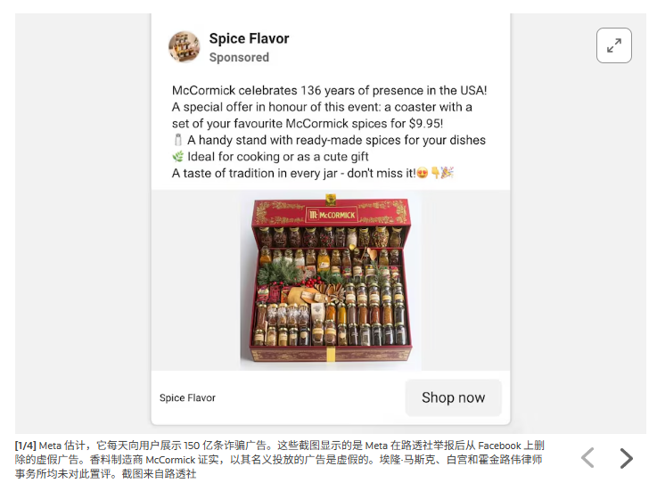 豆包手机想干的事,被 Meta 干成了? 配图 20