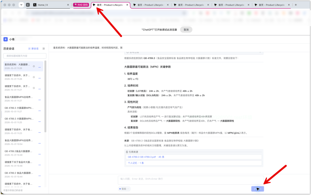工业 Agent 实战:拆解大厂记忆机制,搭建自己的记忆系统 配图 31