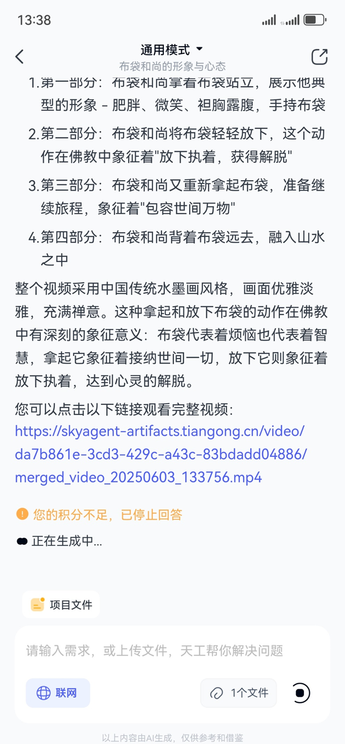 图片6