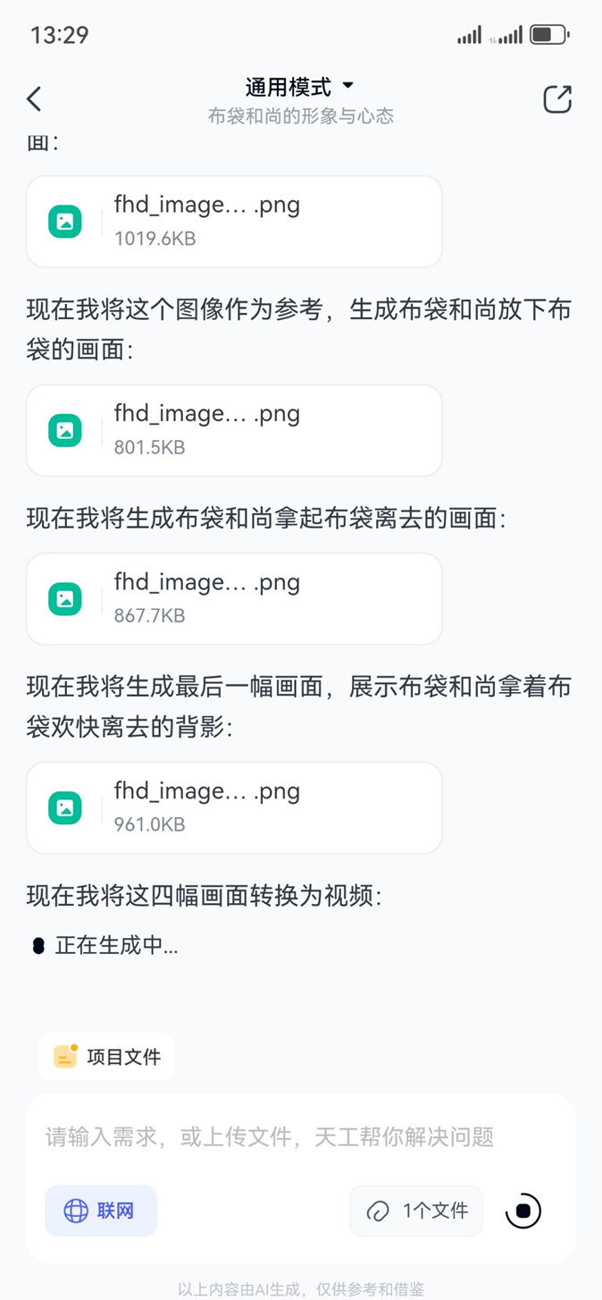 图片5