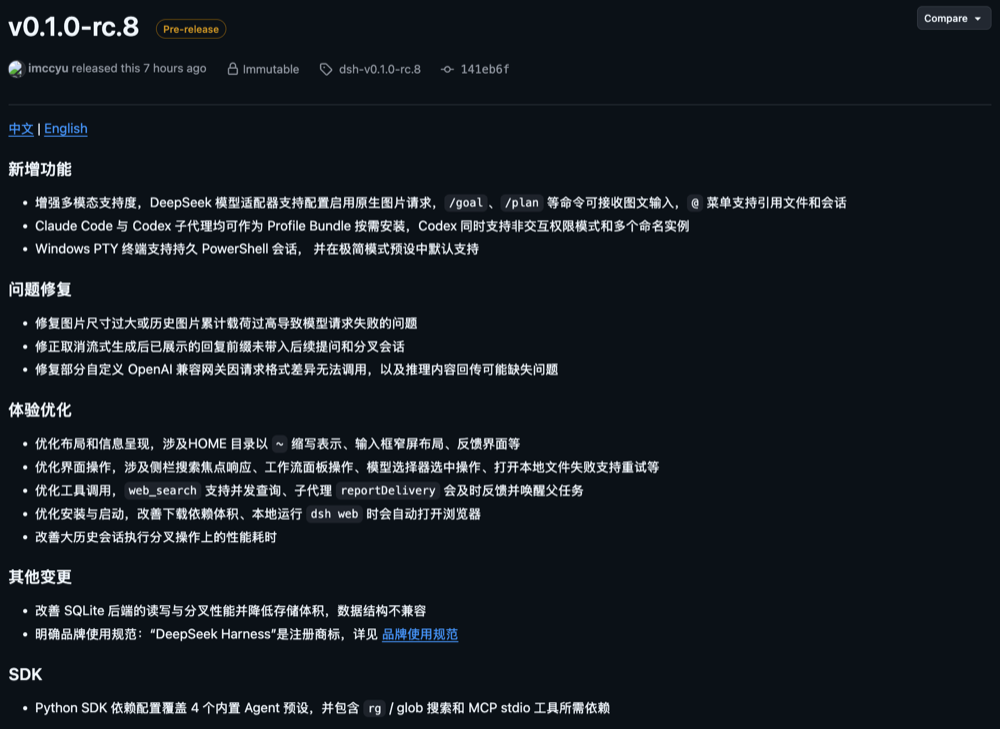 多模态模型