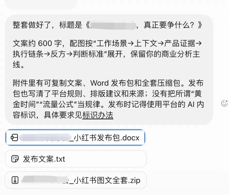 实测ChatGPT dot后,我明白了大厂为什么必须做个人智能体 配图 6