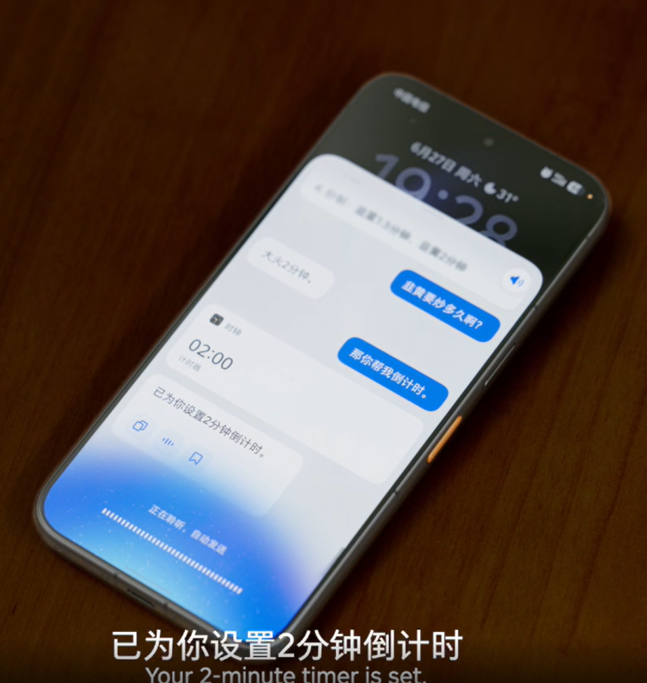 人类真的需要一台“口述 + AI Agent”的手机吗? 配图 8