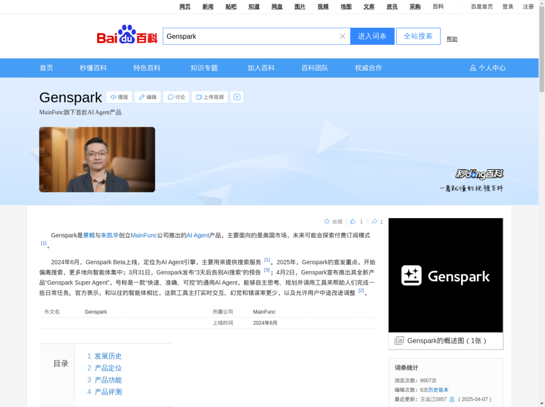 5.15图片1.png