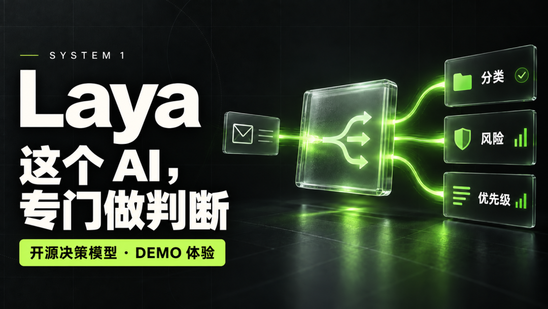 开源模型