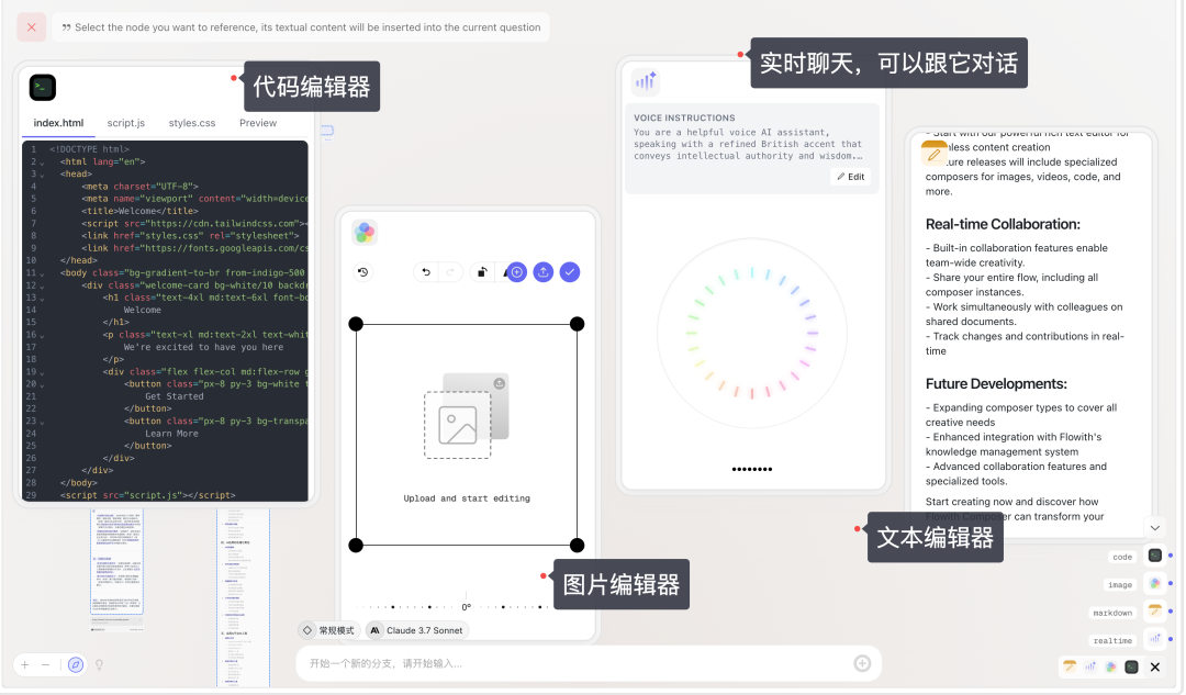 编辑器解析