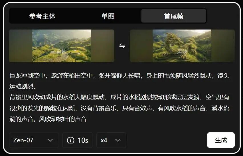 化龙抽卡提示词5