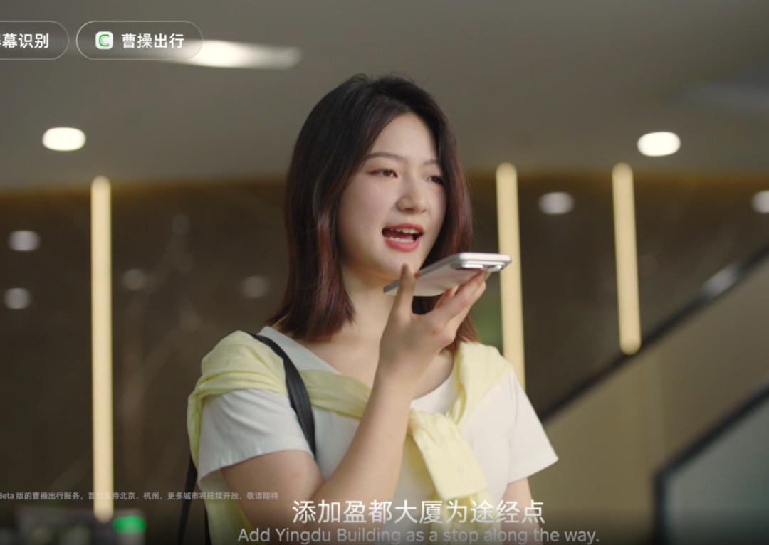 人类真的需要一台“口述 + AI Agent”的手机吗? 配图 2