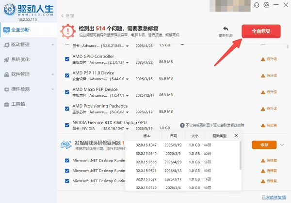 Windows 11新功能曝光!统一内存手动分配,RTX Spark最高128GB可选 配图 4