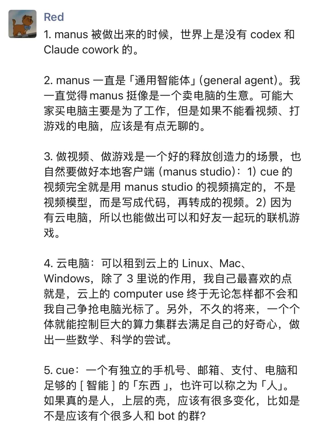 Manus 团队新产品发布,Cue 一手体验! 配图 18