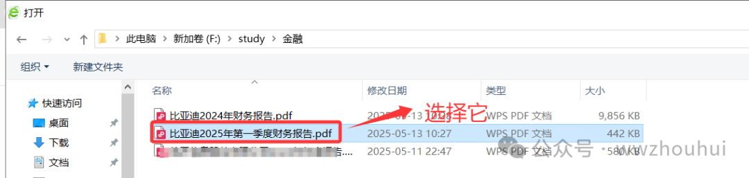 image-20250513201521523