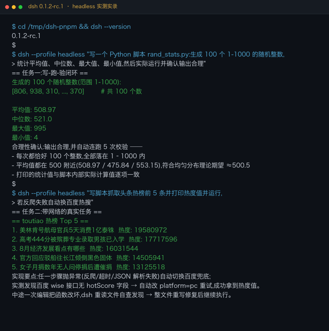 开源模型