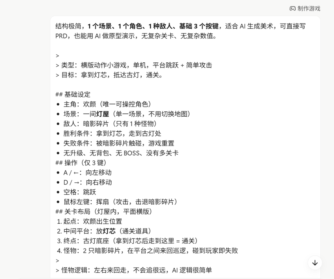 实测:Manus 都有什么变化 配图 6