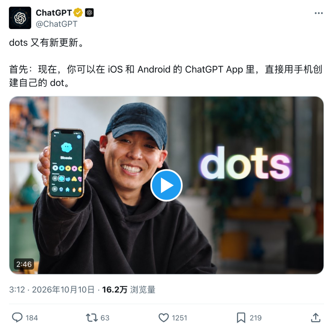 突发!OpenAI dots全面登陆手机,开口指挥Codex干活了 配图 5