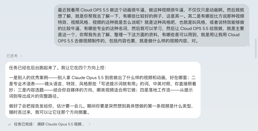 摊牌了,我觉得AI助理才是AI发展的下一个方向。 配图 11