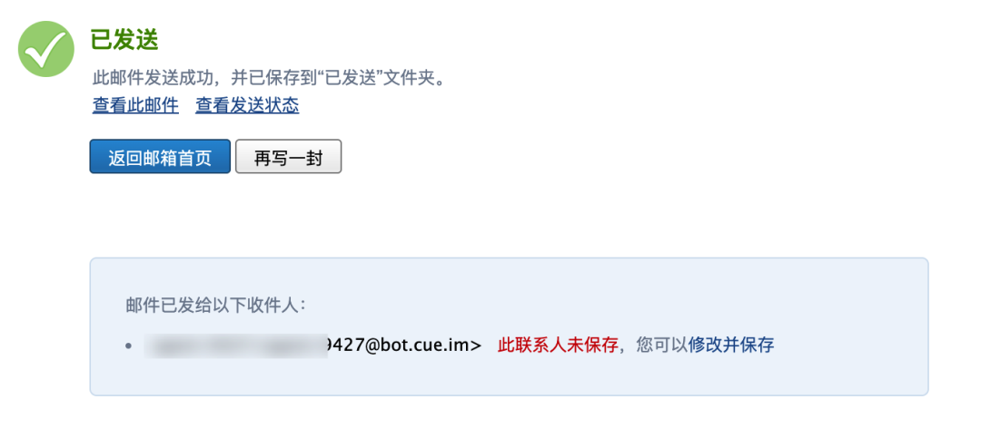Manus 团队新产品发布,Cue 一手体验! 配图 10
