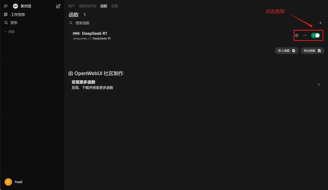 image-20250304180448488