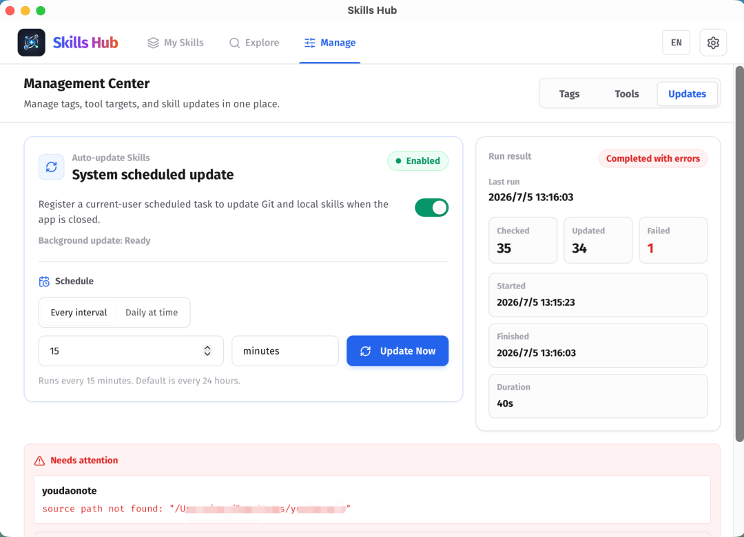 Management Center Updates