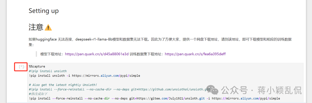 image-20250217111048204