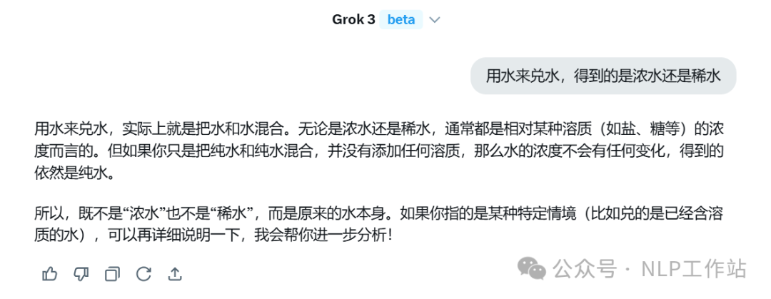 普通版