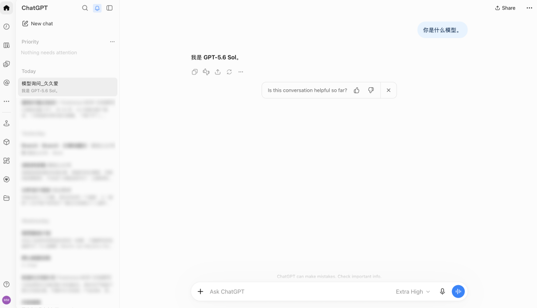 ChatGPT Aeon 下周二发布！本周没有重置，我赌输了 配图 6