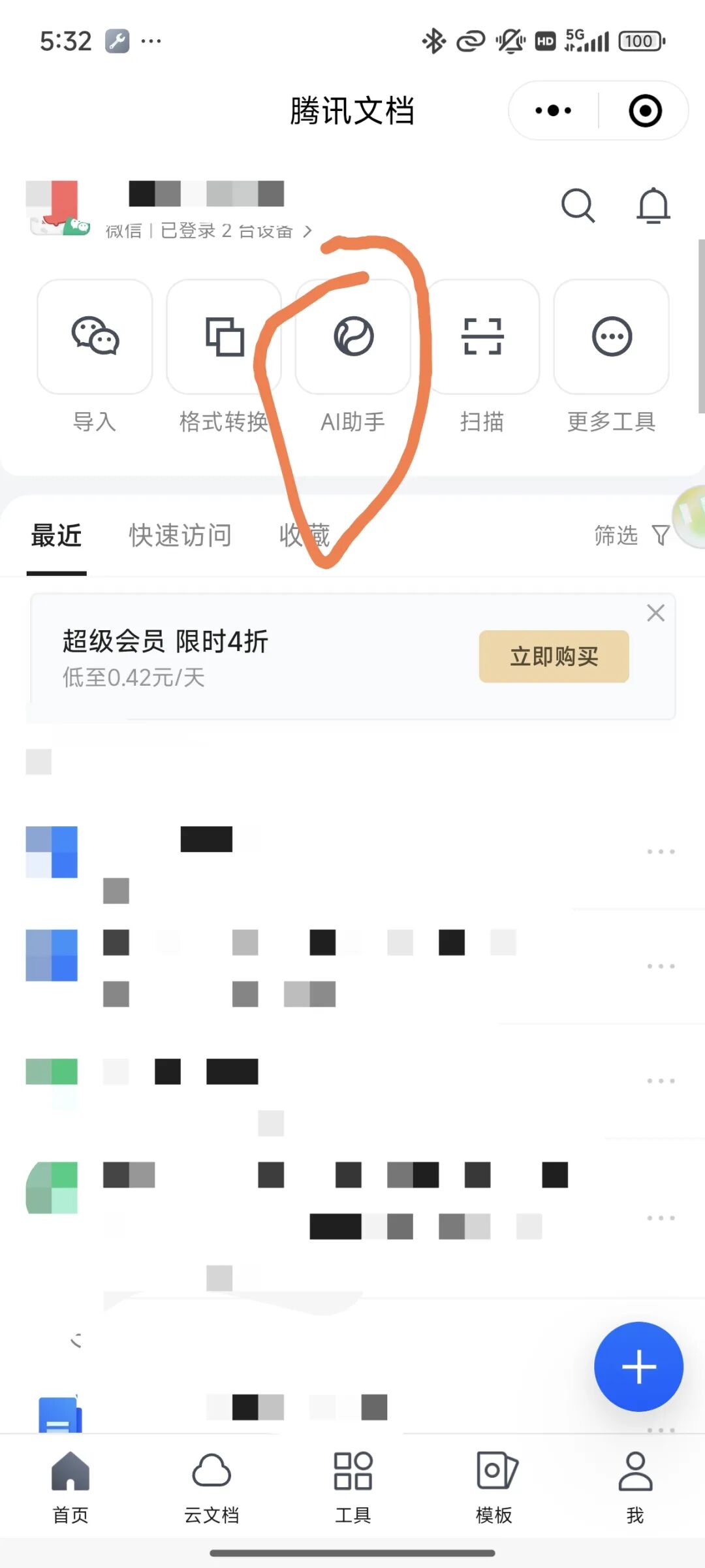 188fe1ed4d79a31a24832b9f46a458c.jpg