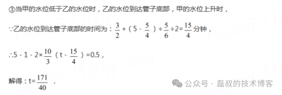image-20250212215819622
