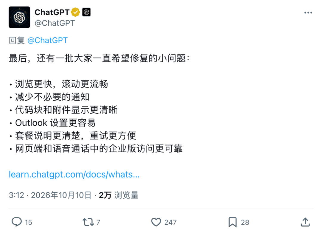 突发!OpenAI dots全面登陆手机,开口指挥Codex干活了 配图 10